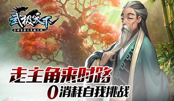 逃离变色龙森林