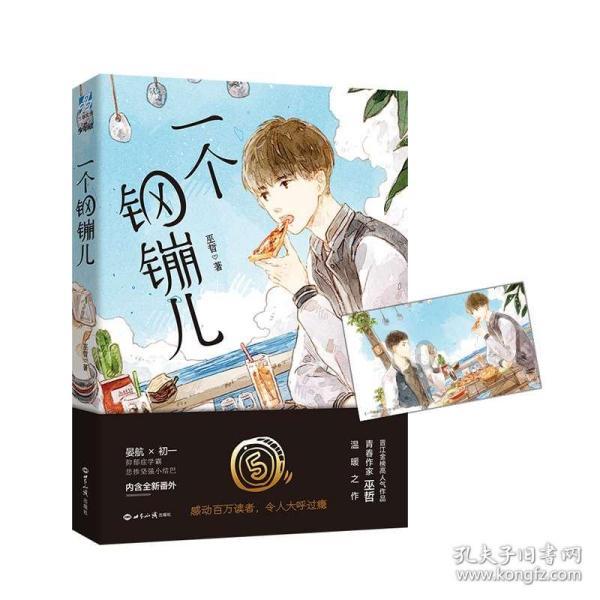 拉腿能长高吗？